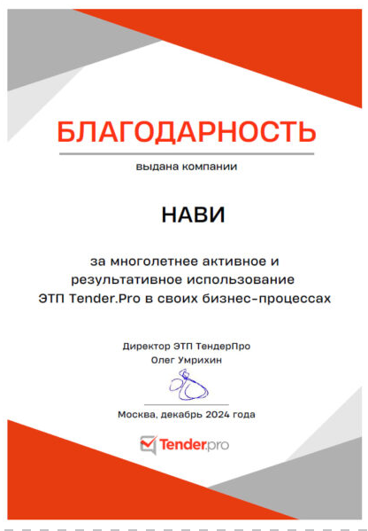 Снимок экрана от 2024-12-19 15-40-09